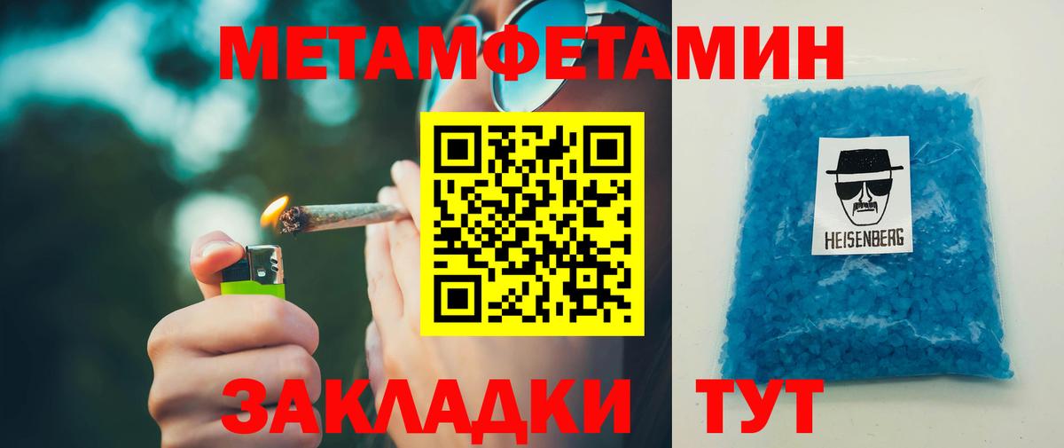 АМФ 97% Гуково
