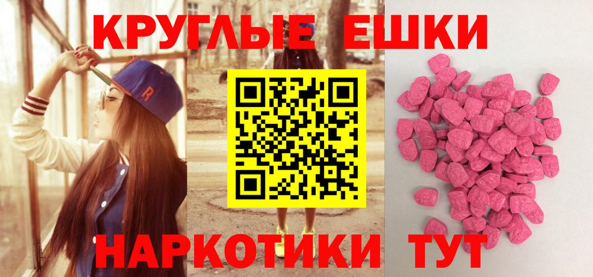 Экстази  Ecstasy louis Vuitton  Гуково  Вход с VPN  Экстази MDMA 