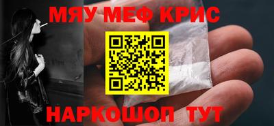 крисы Ливны