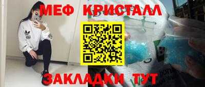 крисы Ливны