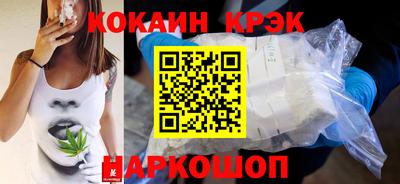 кокс Лесосибирск