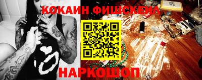 крисы Ливны