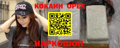 кокс Лесосибирск