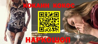 спиды Ликино-Дулёво