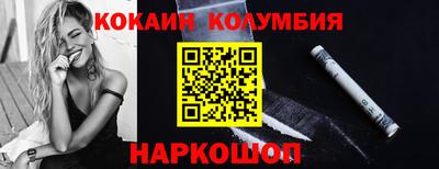 спиды Ликино-Дулёво