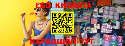 спиды Ликино-Дулёво