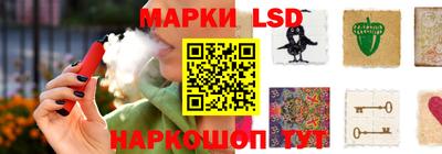 спиды Ликино-Дулёво