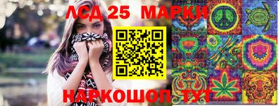 спиды Ликино-Дулёво