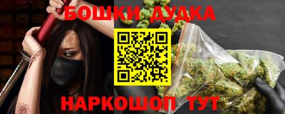 спиды Ликино-Дулёво