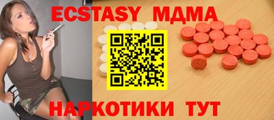 спиды Ликино-Дулёво