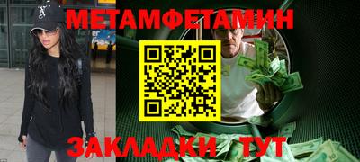 спиды Ликино-Дулёво