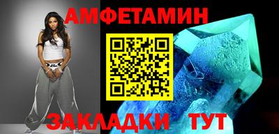 спиды Ликино-Дулёво