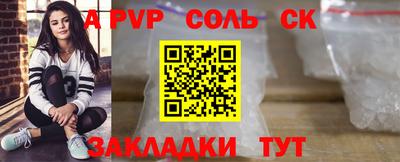 кокс Лесосибирск