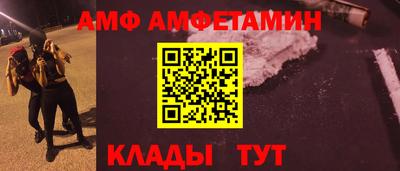 спиды Ликино-Дулёво