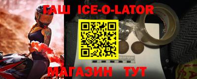 крисы Ливны