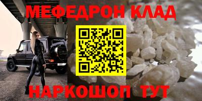 крисы Ливны