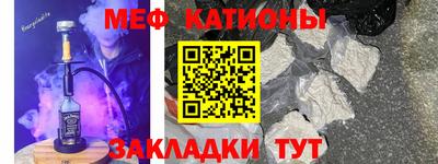 спиды Ликино-Дулёво