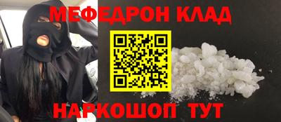 спиды Ликино-Дулёво