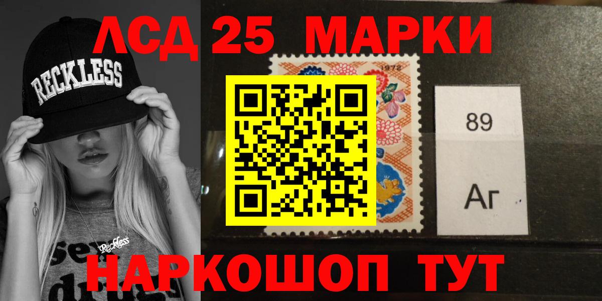 ЛСД экстази ecstasy  ЛСД экстази кислота  Гуково  блэк спрут tor  Вход с VPN 