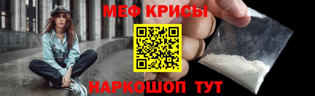 Гуково  сколько стоит  Вход с VPN  kraken ссылки  Меф  Мефедрон  МЯУ-МЯУ VHQ 
