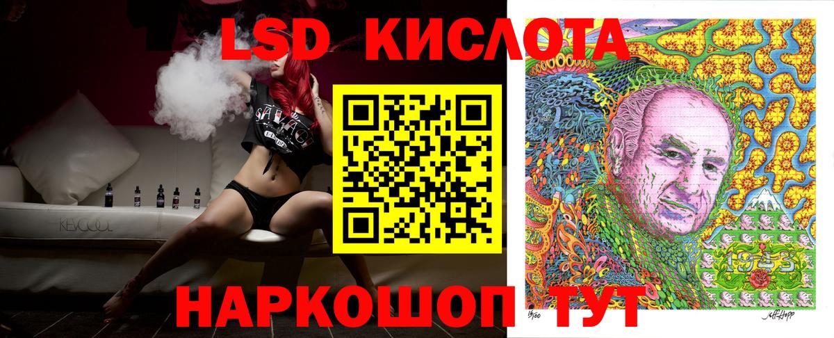 Гуково  Марки N-bome 1,5мг  Вход с VPN  Марки N-bome 1,5мг 